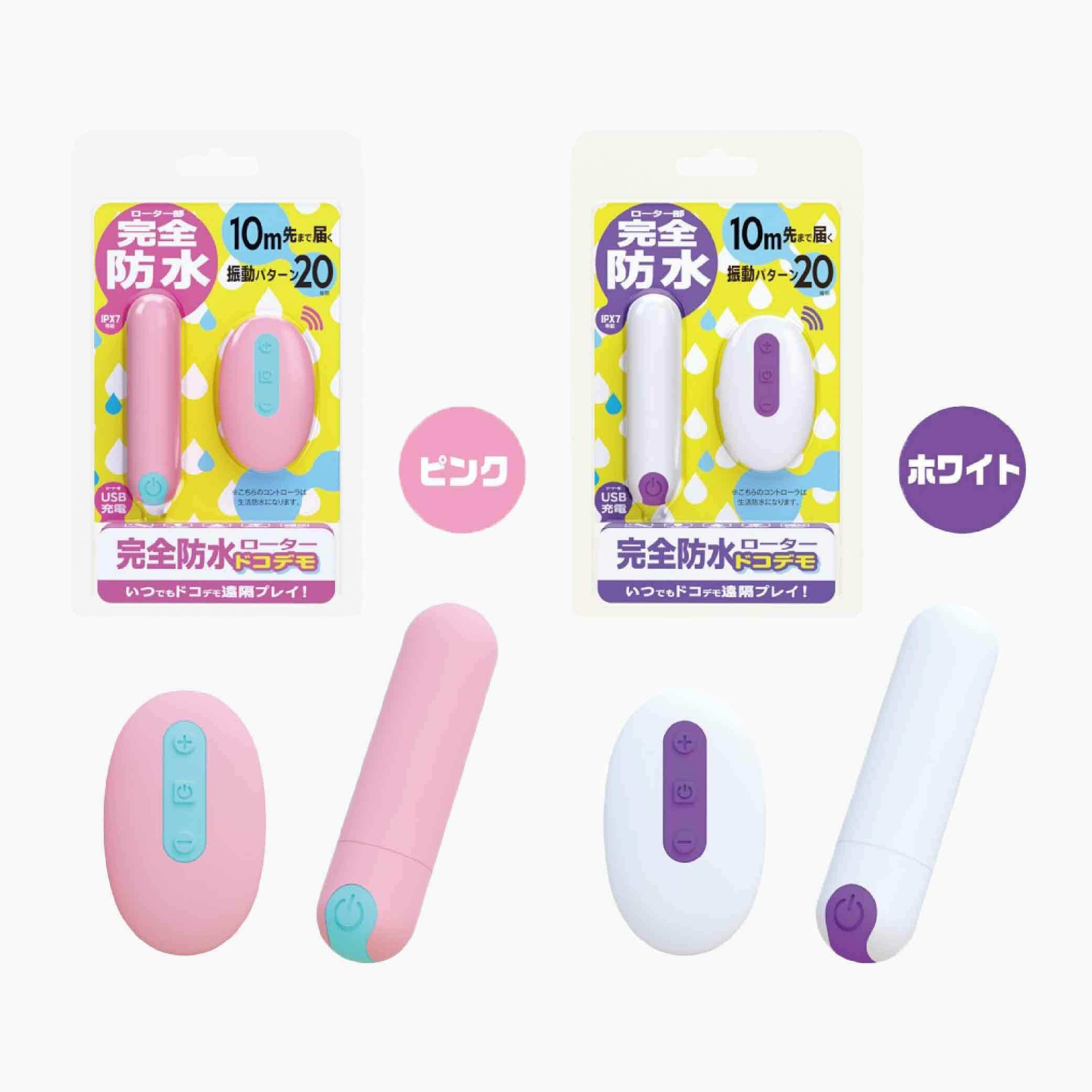 SSI Japan Docodemo 遙控震蛋 (粉紅色/白色)