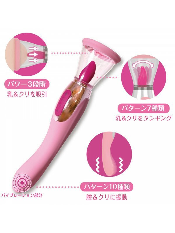 SSI Japan Woman Love Air Max 吸舔震棒按摩器