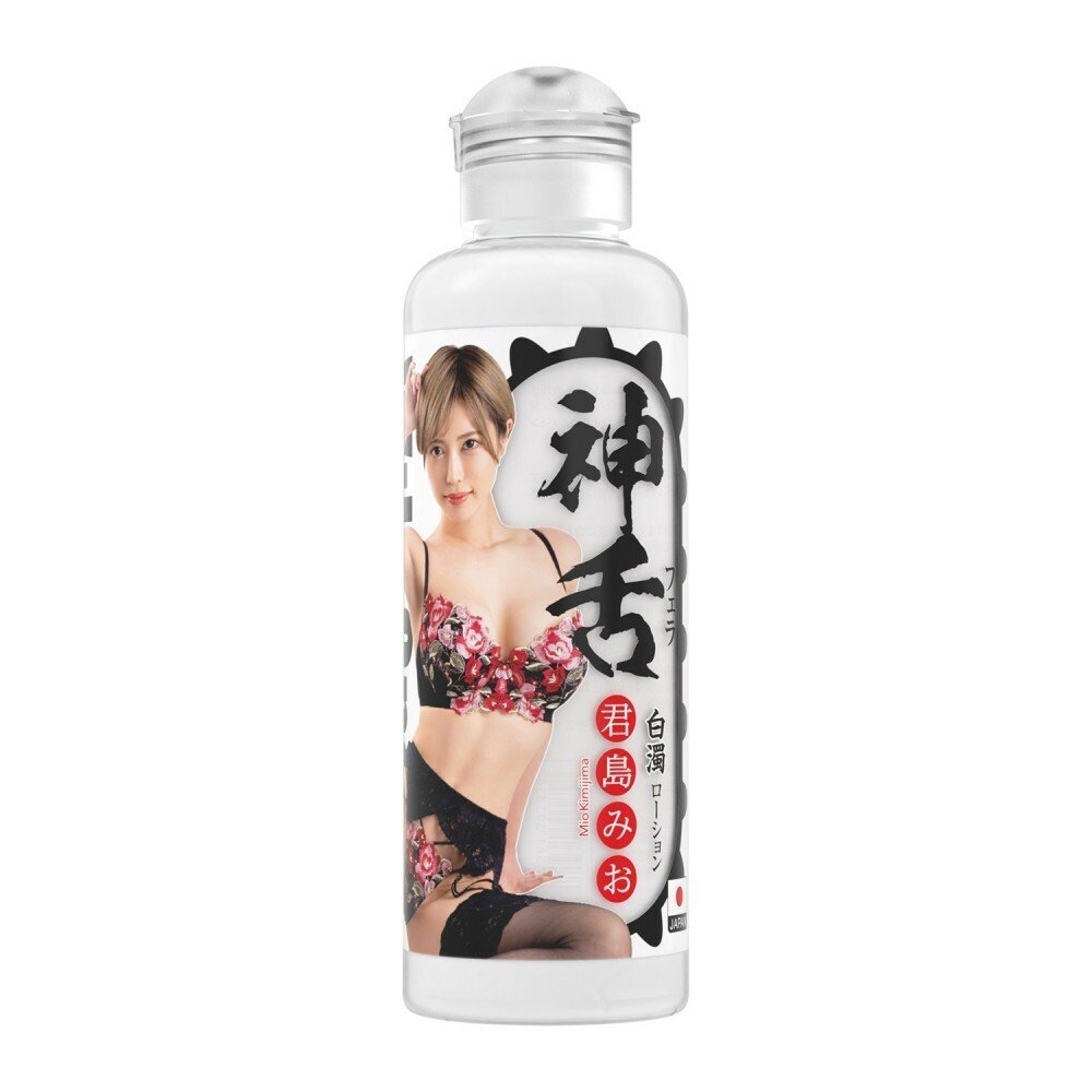 SSI Japan 君島美緒神舌護手霜乳液 180ml