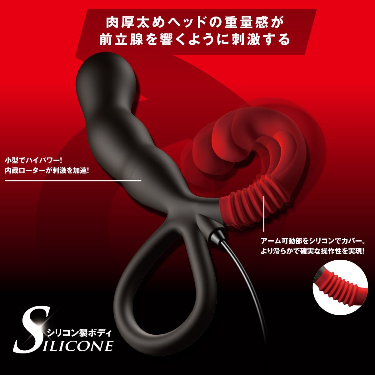 SSI Japan Enemable R EX Type-δ 矽膠有線遙控前列線震動器