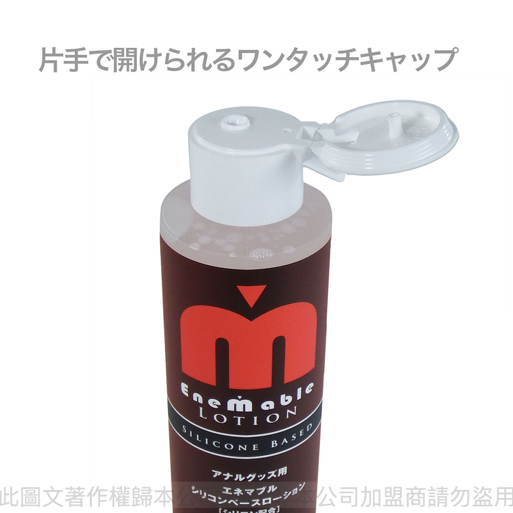 SSI Japan 後庭專用矽性潤滑液 120ml