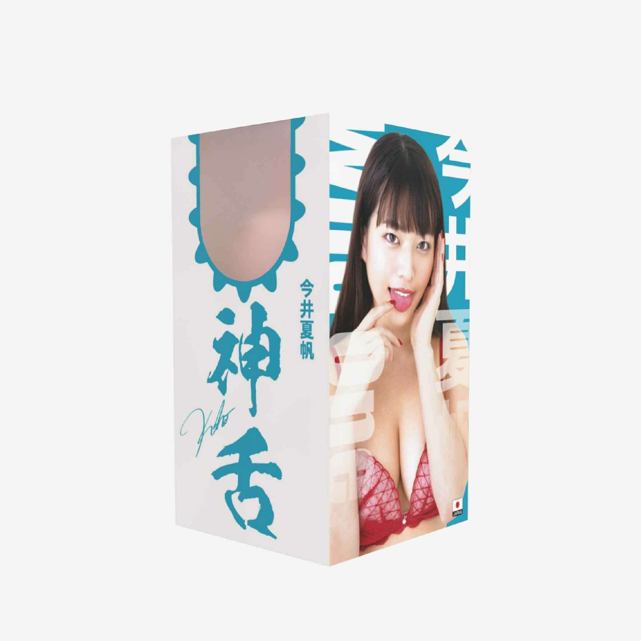 SSI Japan 神舌 今井夏帆 電動版 女優名器口交飛機杯