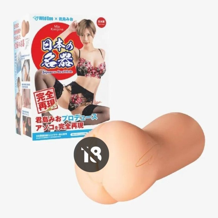 SSI Japan 日本名器 君島美緒 超真實 女優名器飛機杯