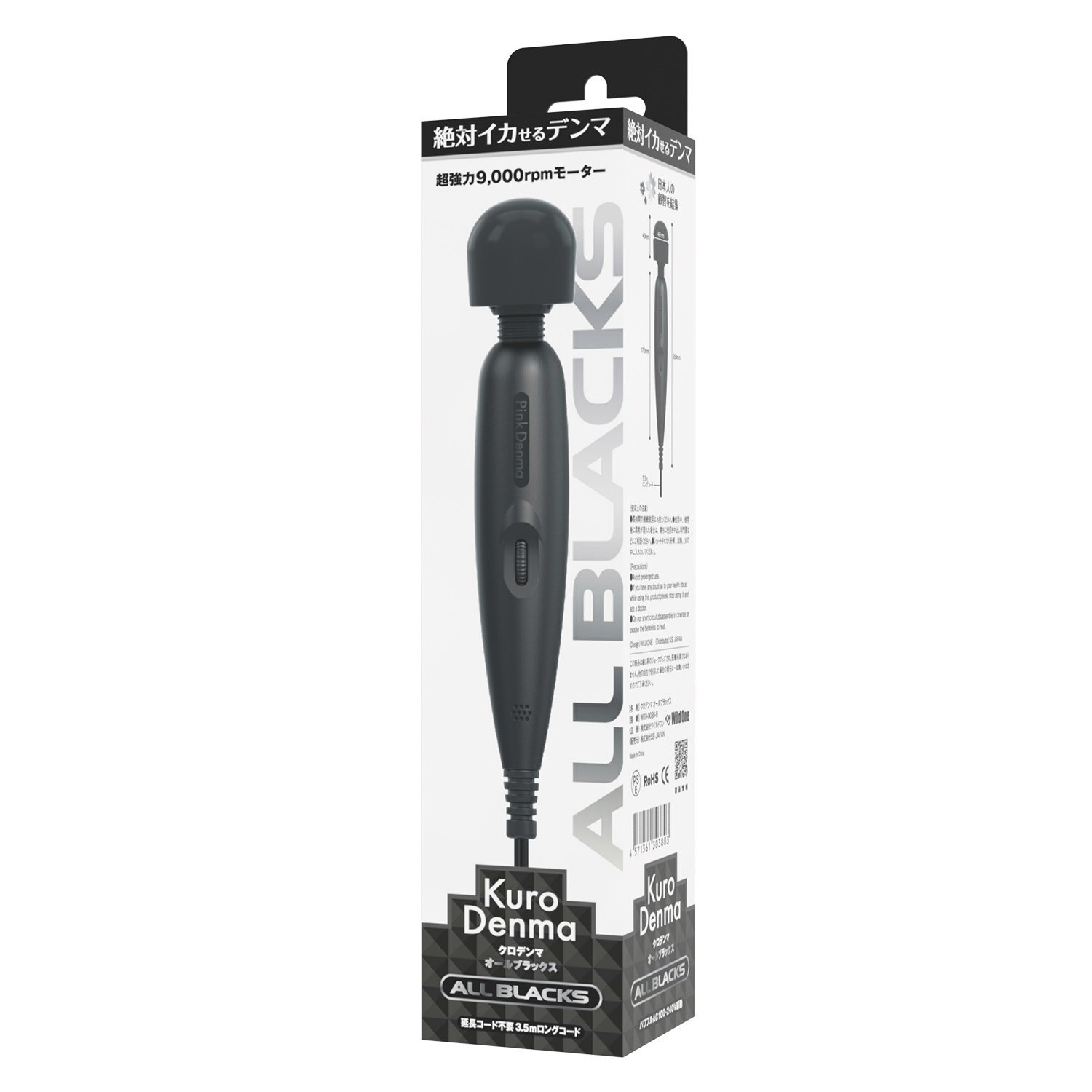 SSI Japan Kuro Denma 絕對潮吹電動AV按摩棒 純黑色