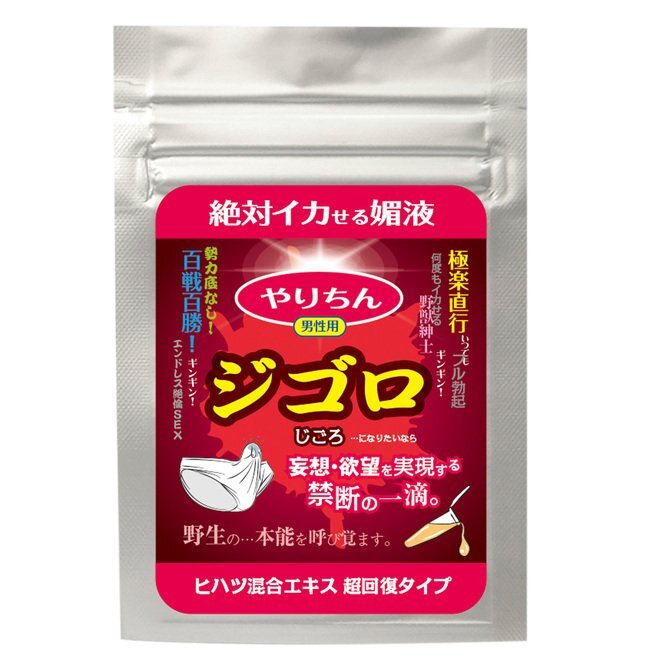 SSI Japan 超回復 草本精華 4枝裝