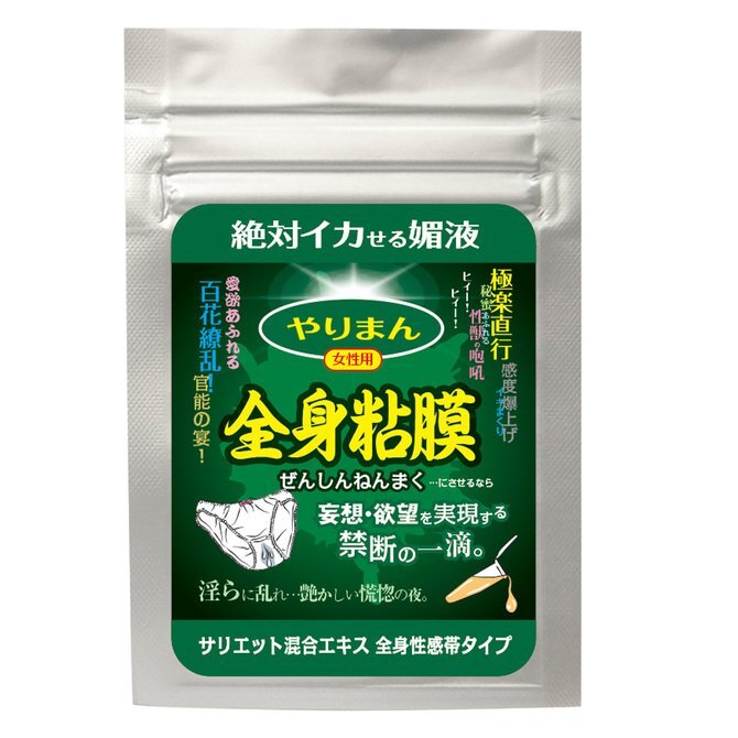 SSI Japan 全身粘膜 草本精華 4枝裝 【女性用】