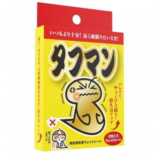 SSI Japan Tough Man 真漢子硬度持久強力濕紙巾 2片裝