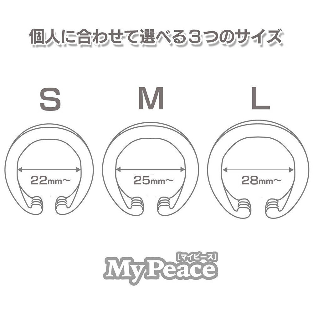 SSI Japan My Peace Wide 男用包莖矯正環 夜用
