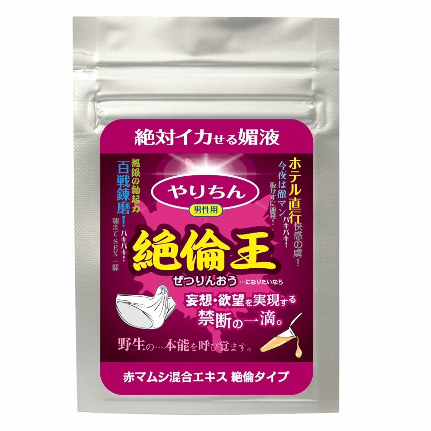 SSI Japan 無雙絕倫王 草本精華 4枝裝 【男性用】