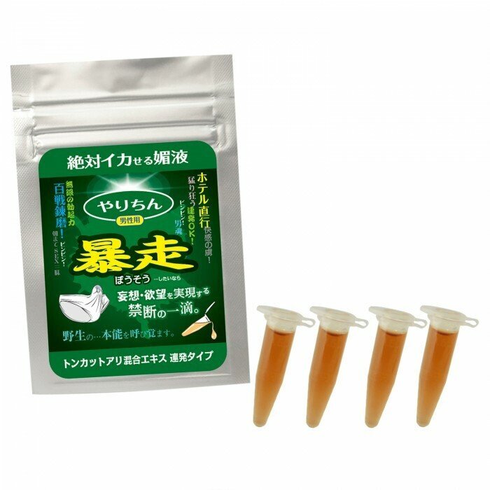 SSI Japan 暴走 草本精華 4枝裝 【男性用】