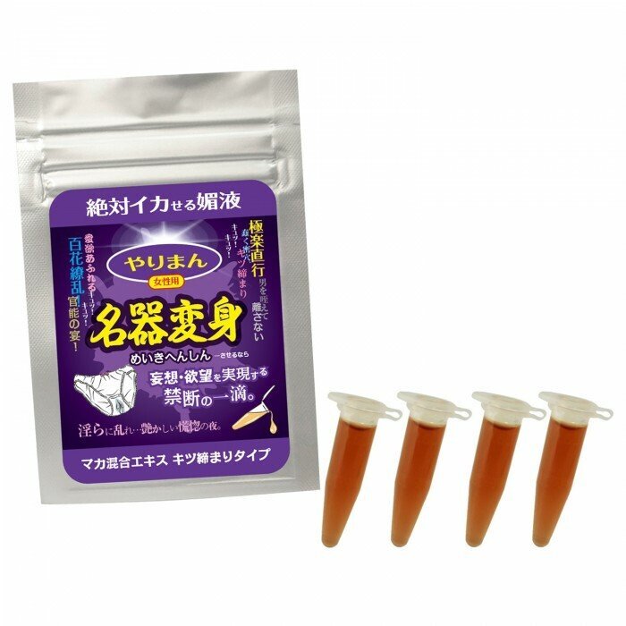 SSI Japan 名器變身 草本精華 4枝裝 【女性用】