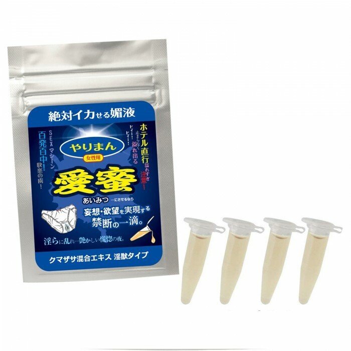 SSI Japan 愛蜜 草本精華 4枝裝 【女性用】