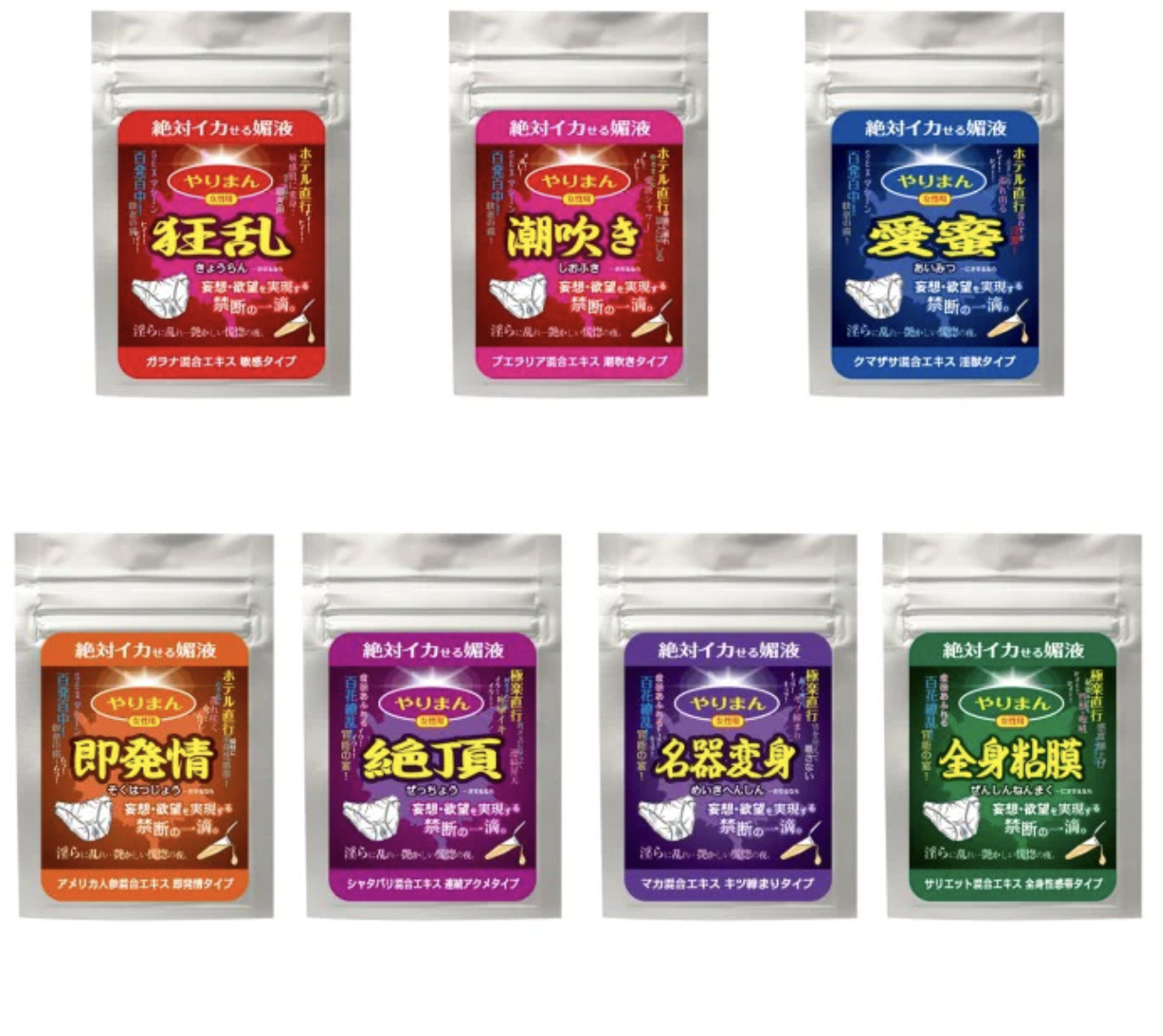 SSI Japan 狂亂 草本精華 4枝裝 【女性用】