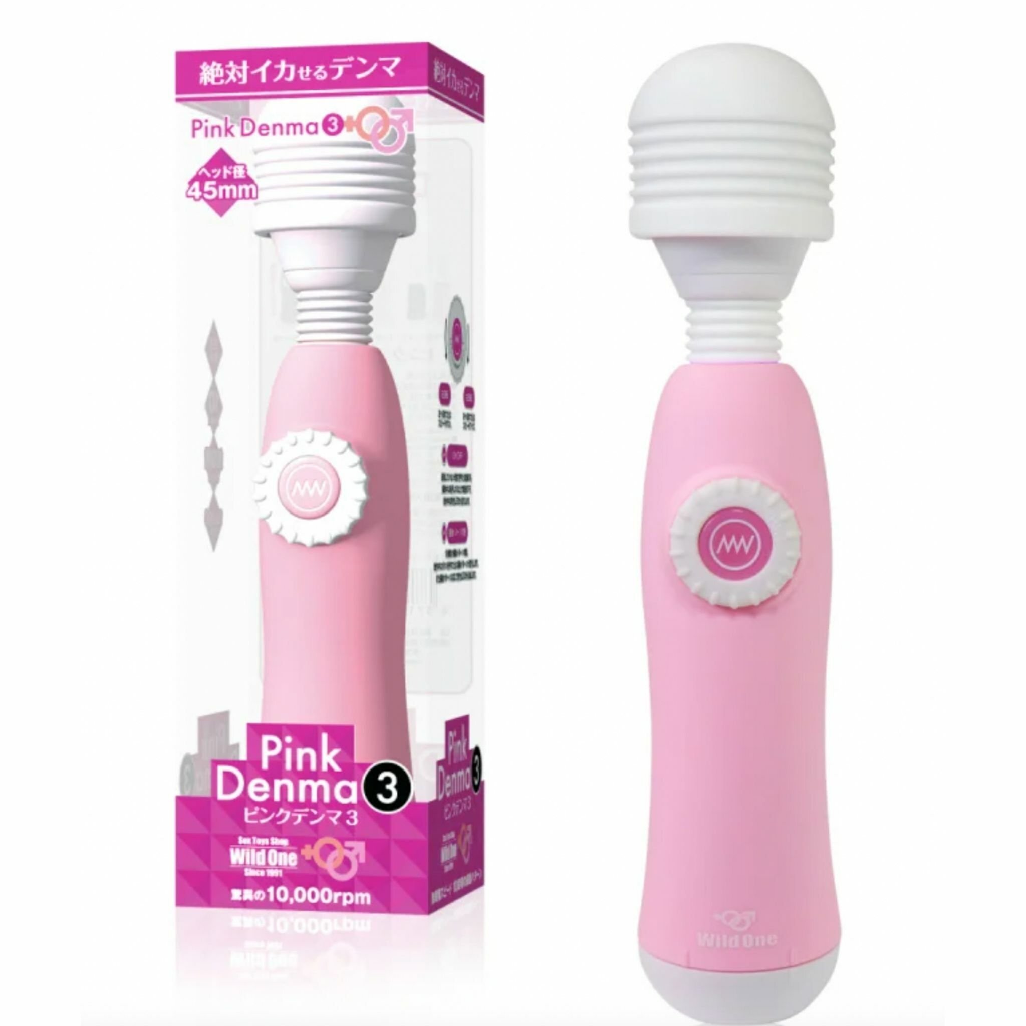 SSI Japan Pink Denma 3代 絕對潮吹按摩棒 粉紅色