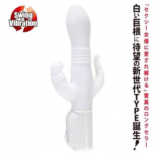 NPG 三叉式轉動震動棒 - 白色