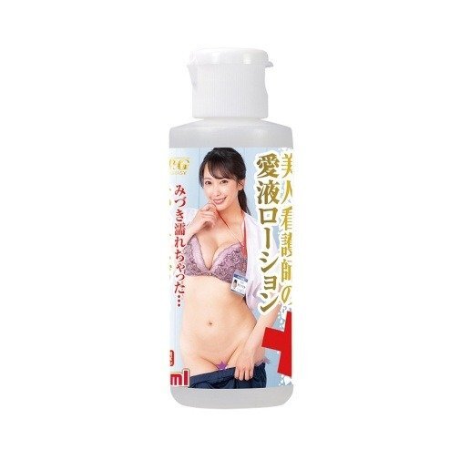 NPG 彌生美月 護理師愛情潤滑液 - 80ml