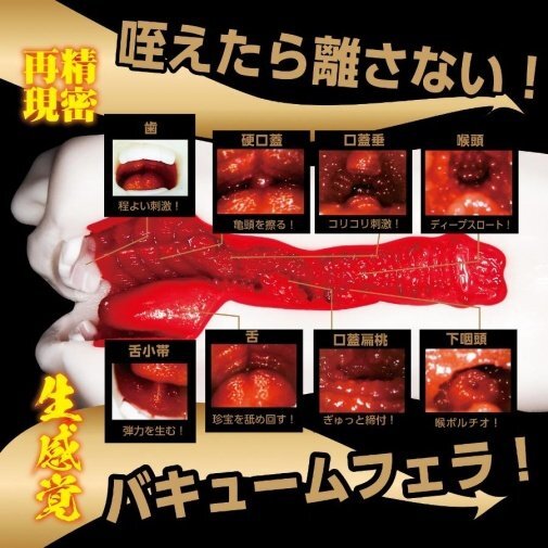 NPG 人妻舌技 水野朝陽 口交女優飛機杯