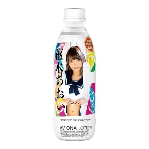 NPG AV ONA LOTION 015 樞木葵 乳液 - 500ml