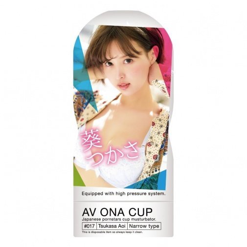NPG AV ONA CUP 017 葵司 女優飛機杯