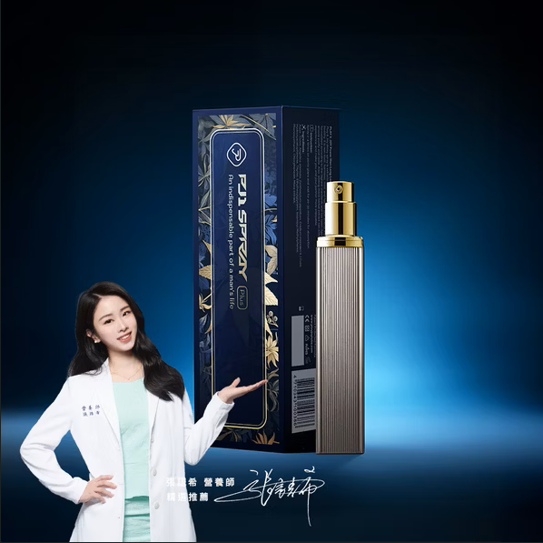 PLAY & JOY PJ1 Plus 男性延時保養液 15ml