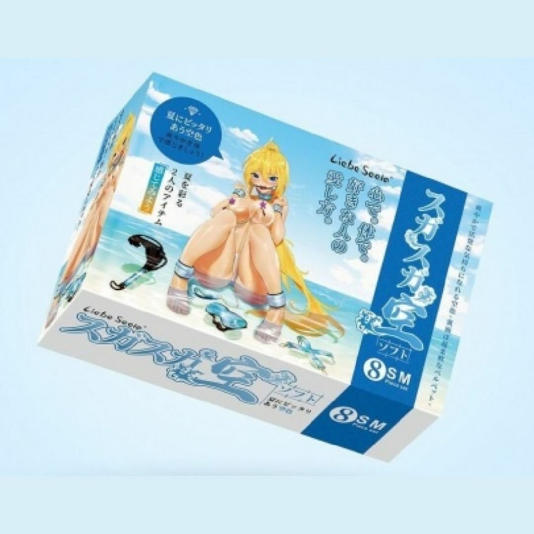 Liebe Seele 夏日青空藍色 SM 8件套裝