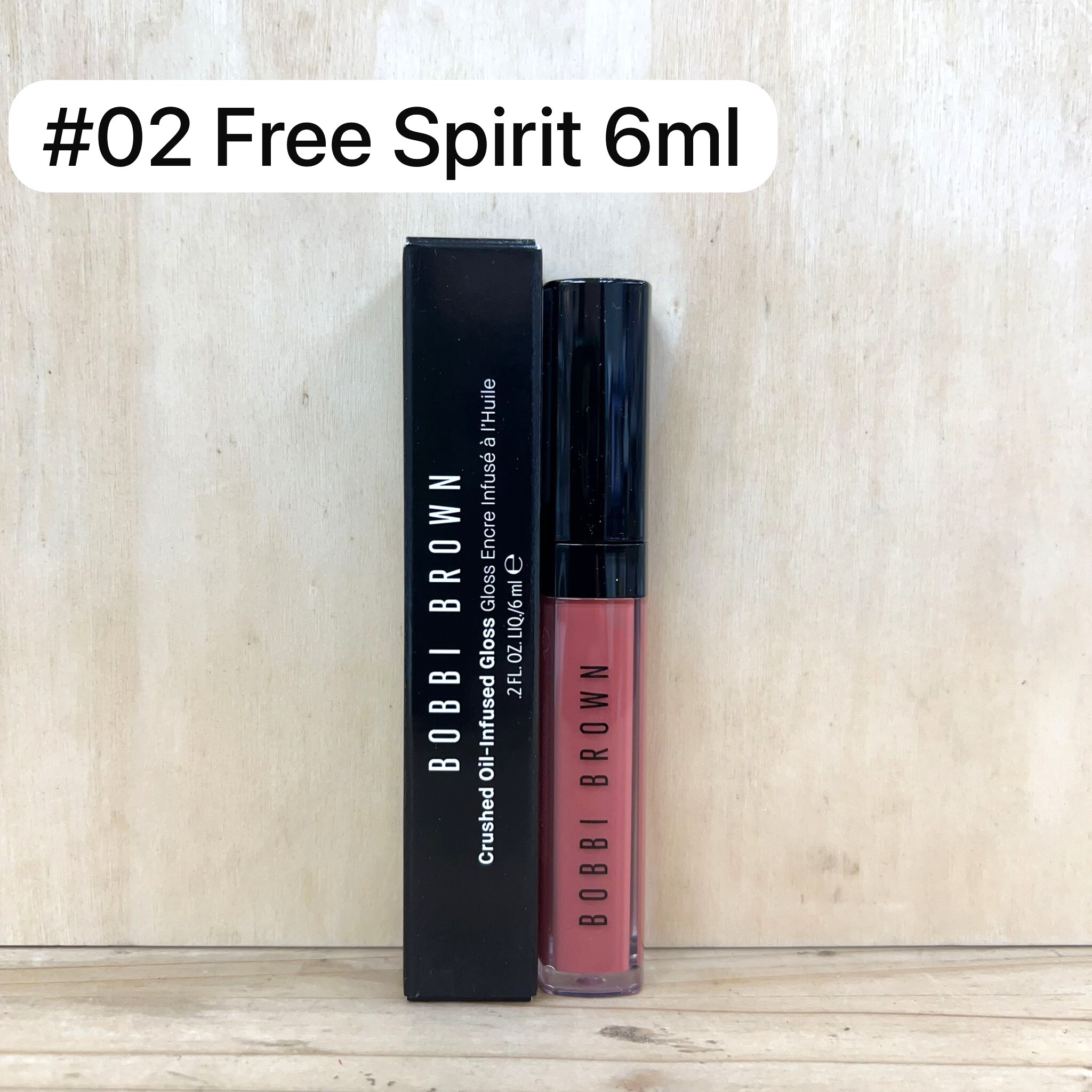 BOBBI BROWN  唇釉  #02 FREE SPIRIT 6ml