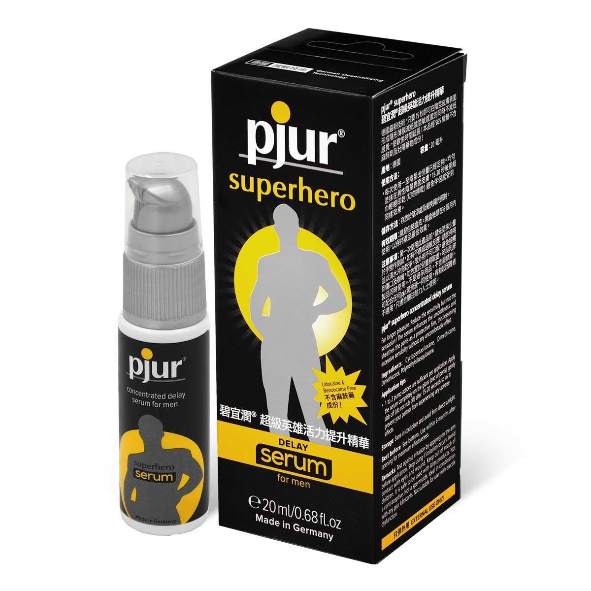 pjur superhero 持久精華 20ml