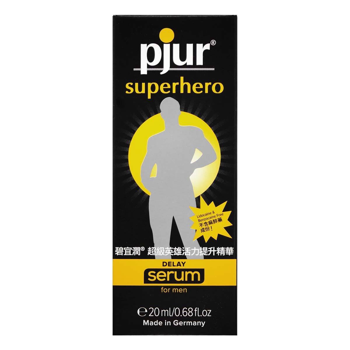 pjur superhero 持久精華 20ml
