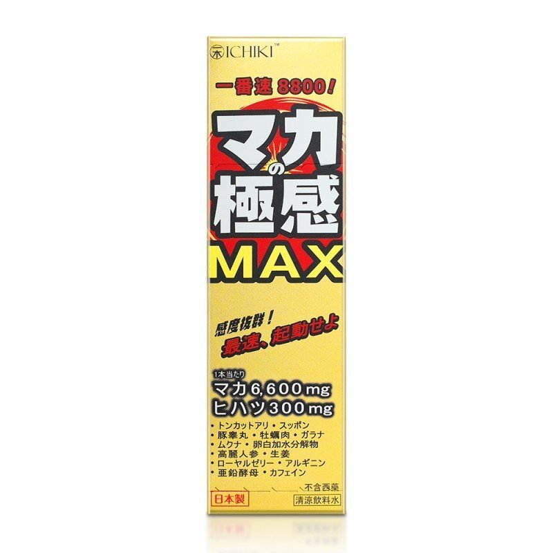ICHIKI 極感MAX 50ml