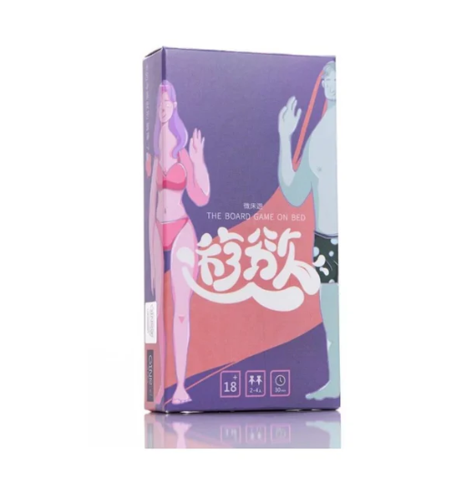 GINRO 《微床遊.遊慾》前戲篇 成人卡牌遊戲 (旅行輕便版)