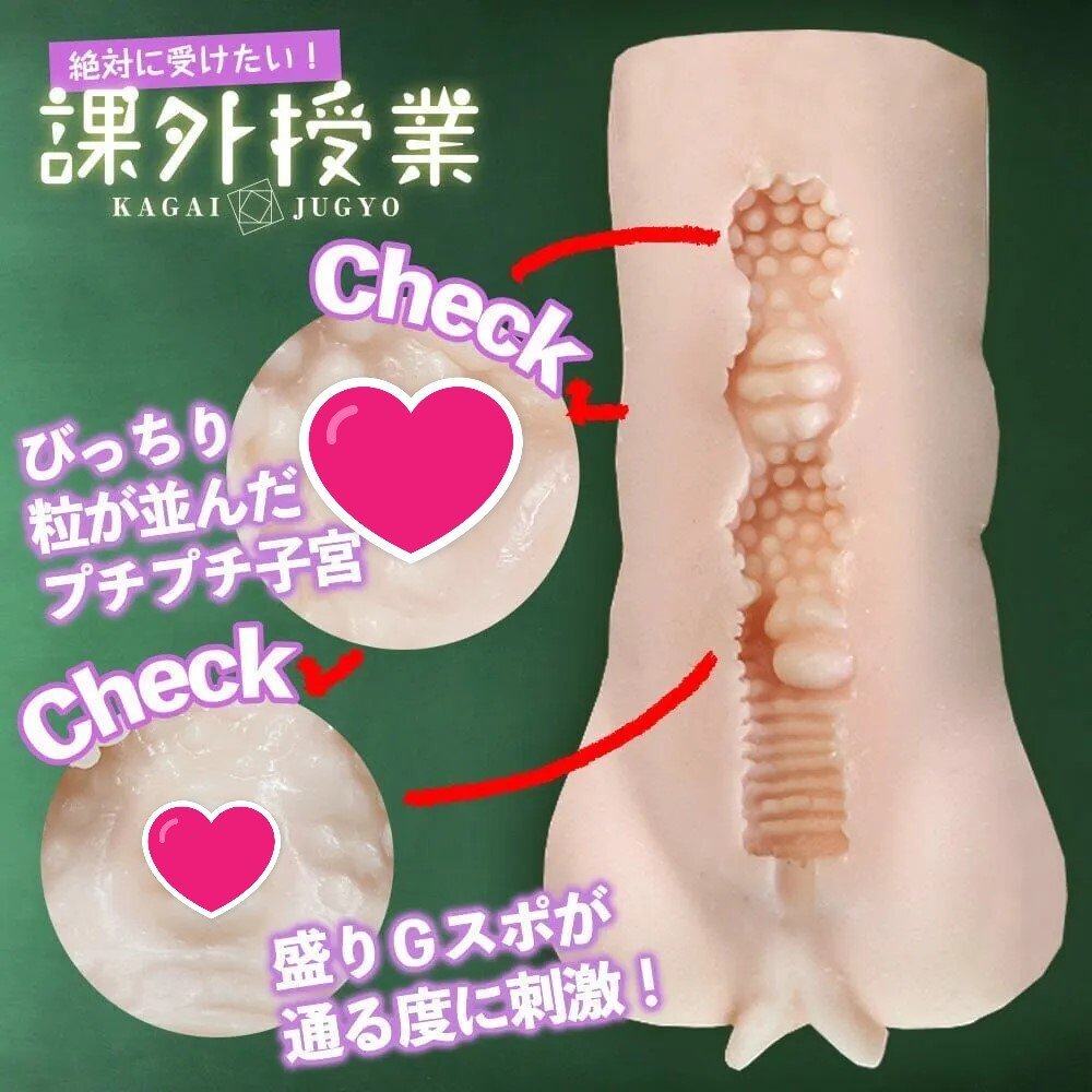 Merci 絕對想要上課！17 歲菜菜子的課外授業