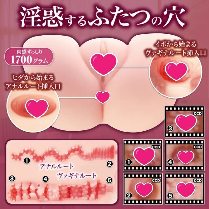 MACCOS 淫惑回憶 肉感軟版 飛機杯