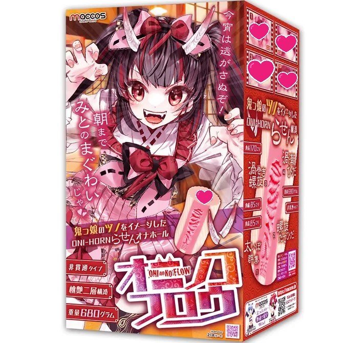 MACCOS 魔鬼惡魔女孩 鬼螺遊戲 動漫名器飛機杯