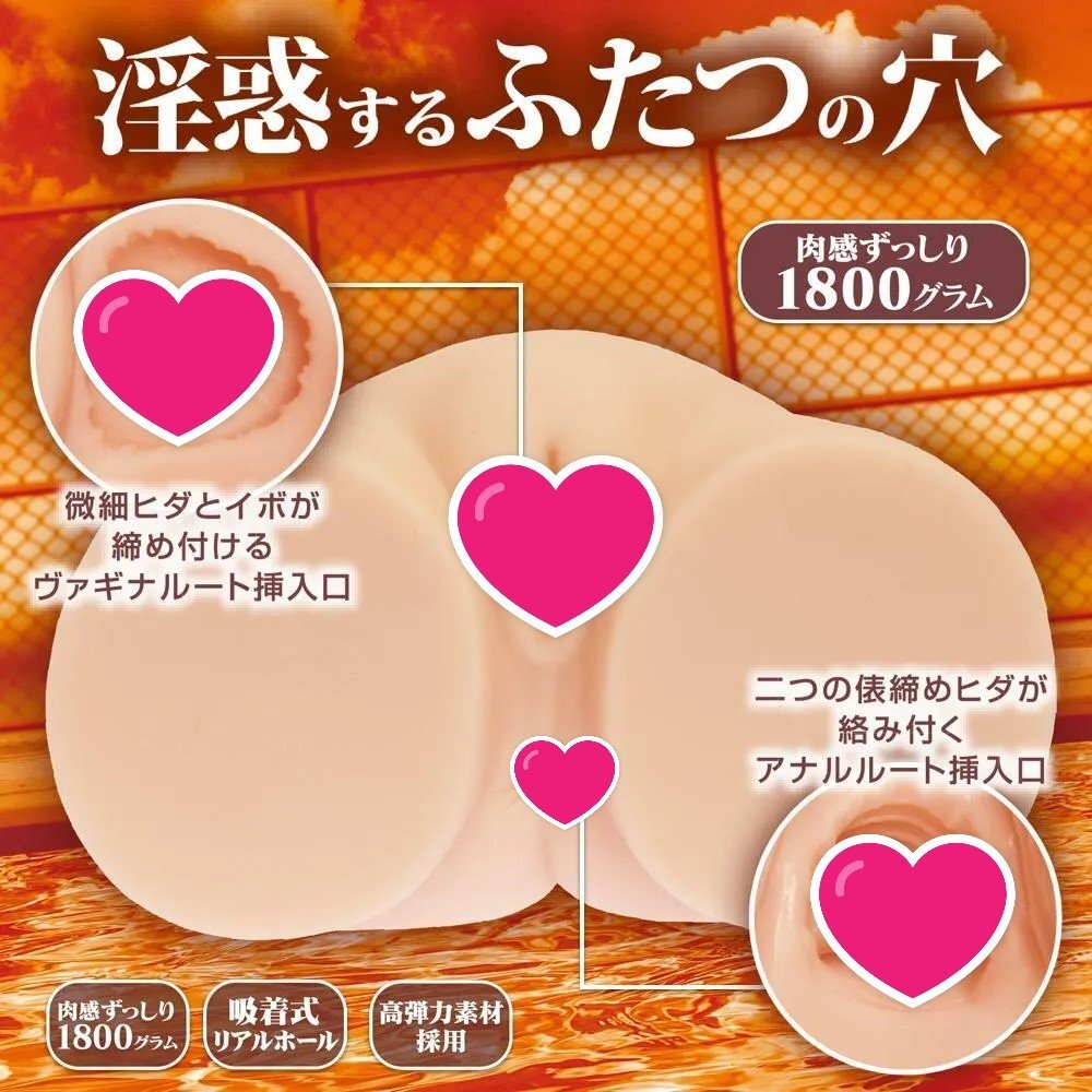 MACCOS 純潔之腰 飛機杯