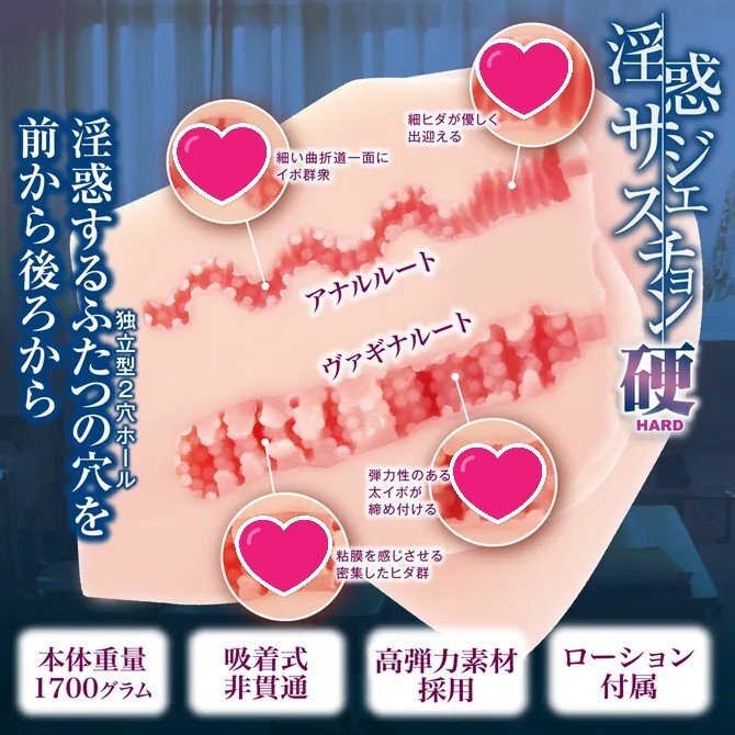 MACCOS 淫惑回憶硬版 飛機杯