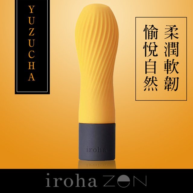 iroha Zen 禪茶三味系列 女性柔軟震動按摩棒