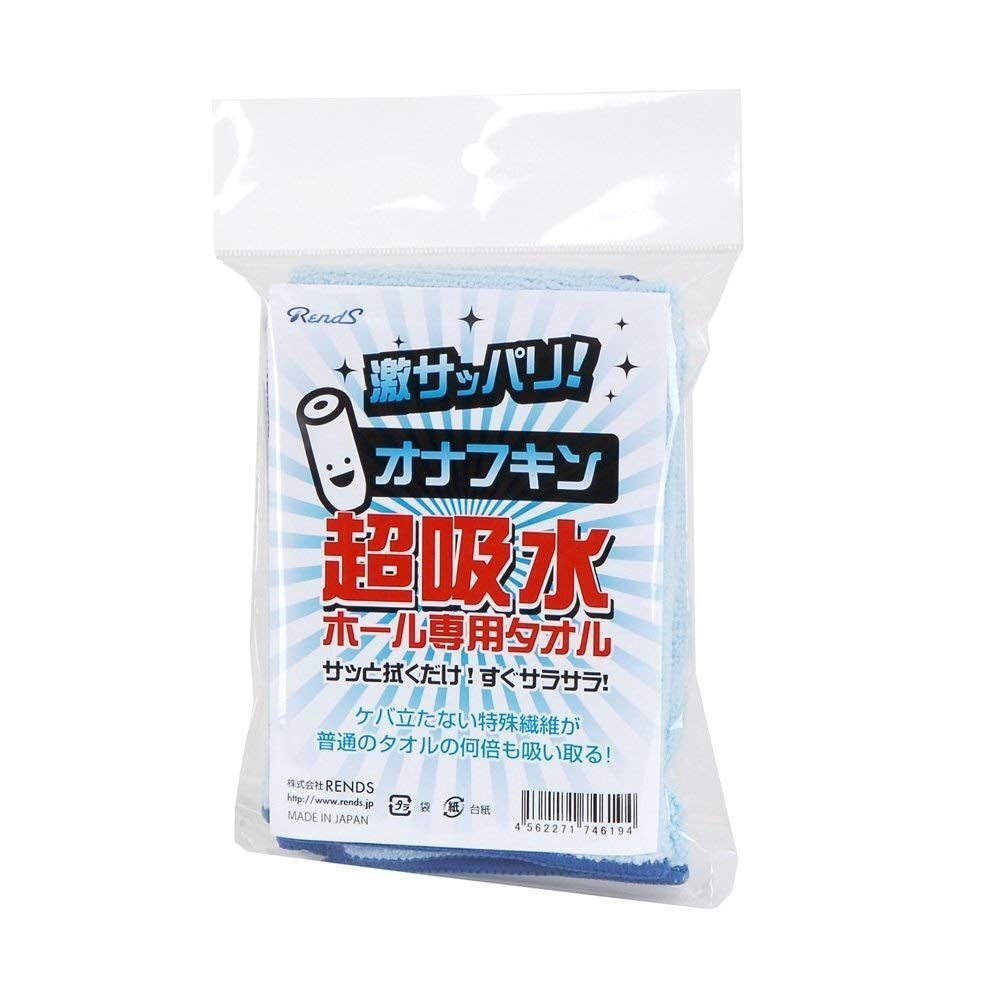 Rends Ona 超強力吸水布 2件裝
