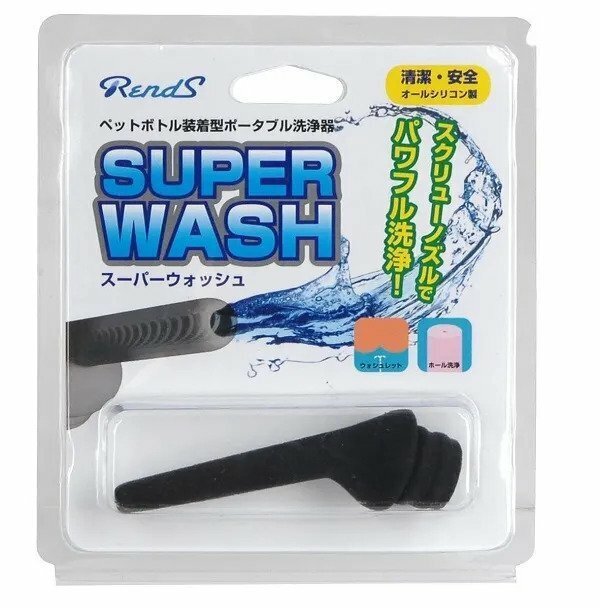 Rends Super Wash 身體清潔噴射器