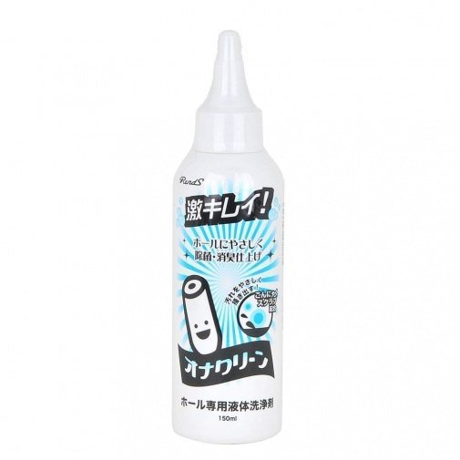 Rends 玩具清潔劑 - 150ml