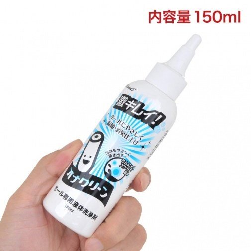 Rends 玩具清潔劑 - 150ml