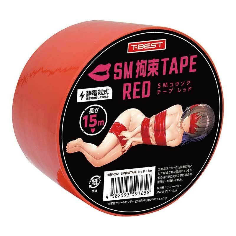 T-BEST 入門級 捆綁用 靜電膠帶15米