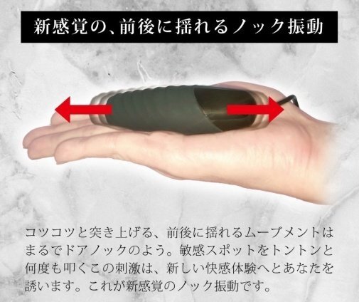 T-BEST Uterus Knock 子宮推撞震蛋 黑色