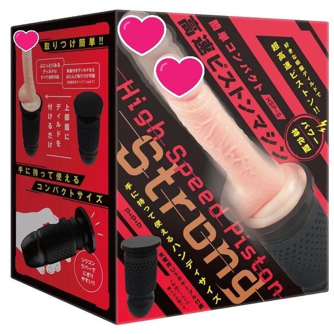 PxPxP Piston 增強版高速活塞裝置 第二代 (不包括仿真陽具)
