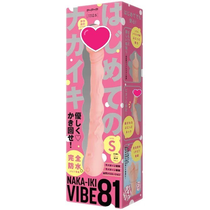 PxPxP Naka-Iki Vibe 81 彎曲旋轉式仿真陽具震動按摩棒 S碼