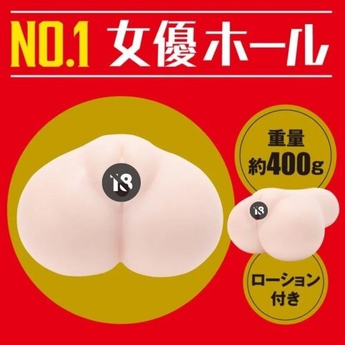 EXE Japanese Real Hole 激 溫派 女優名器飛機杯