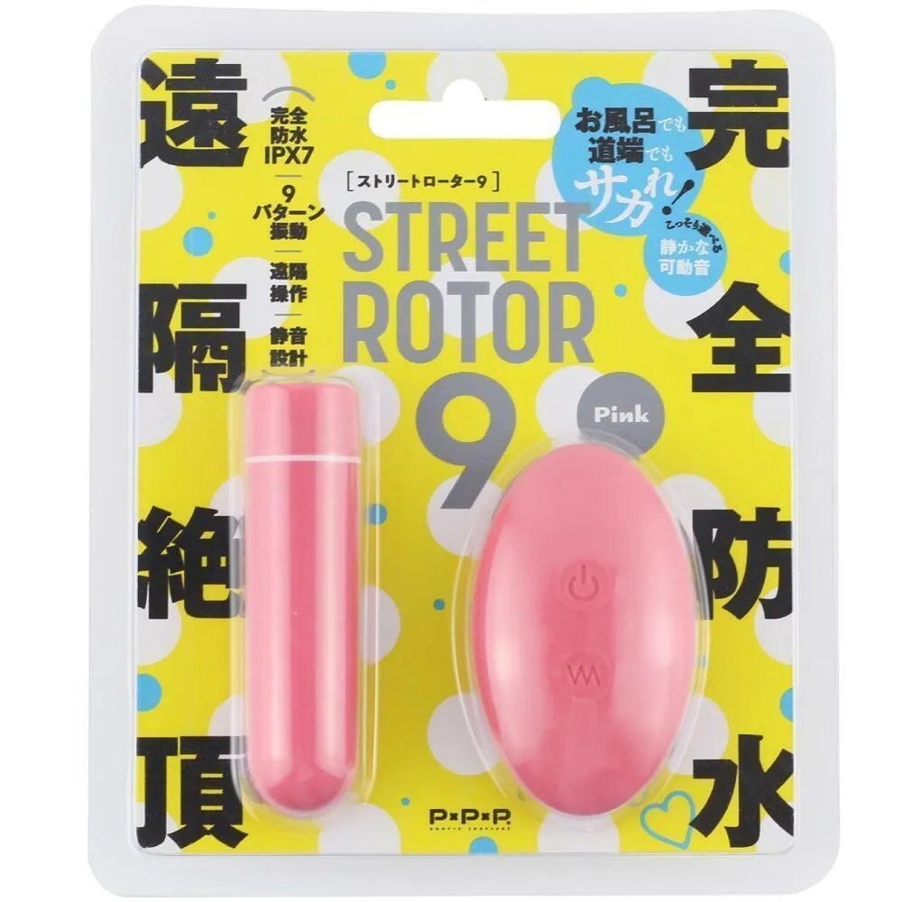 PxPxP 完全防水 遠隔絕頂 STREET ROTOR 9 無線震蛋 (黑色/粉色)