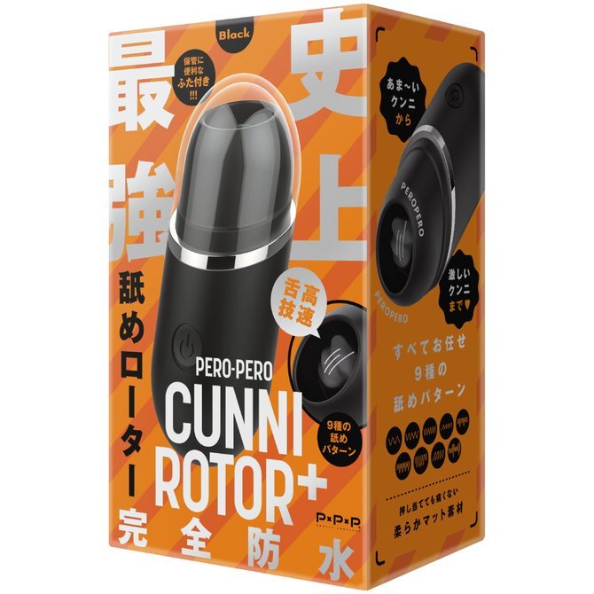 PxPxP 完全防水 PERO-PERO CUNNI ROTOR＋陰蒂吸啜器 (黑色)