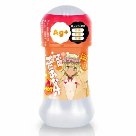 EXE 免洗小蘿莉銀離子熱感潤滑劑 150ml