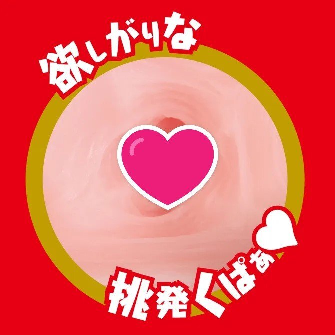 EXE Japanese Real Hole 淫 安齋拉拉 女優名器飛機杯