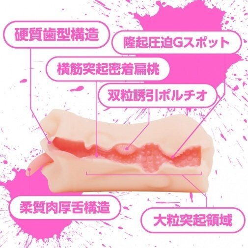 EXE 狂亂淫靡 Julia 口穴 女優名器飛機杯